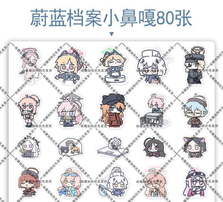 80 pezzi Anime Blue Archive So - Laptop Accessories Stickers recensione e prezzo