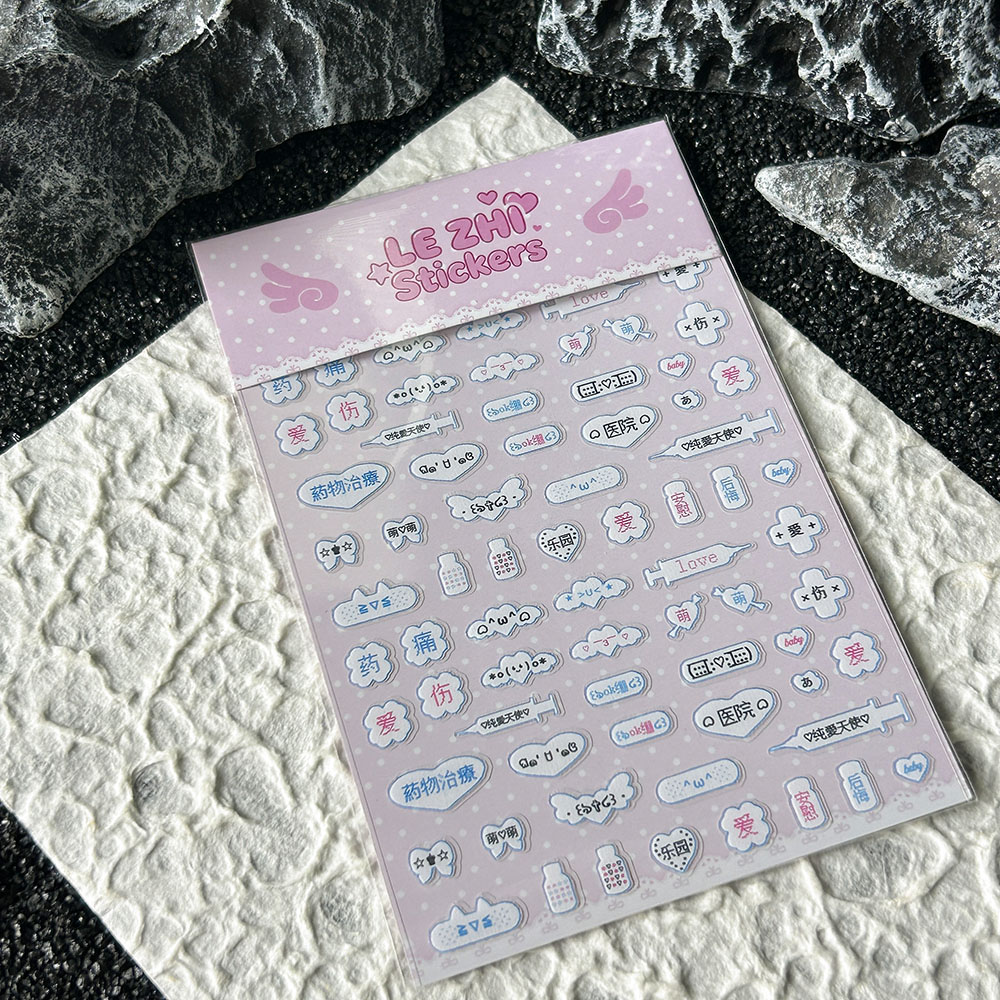 Adesivi per Unghie in PVC Stil - Laptop Accessories Stickers recensione e prezzo