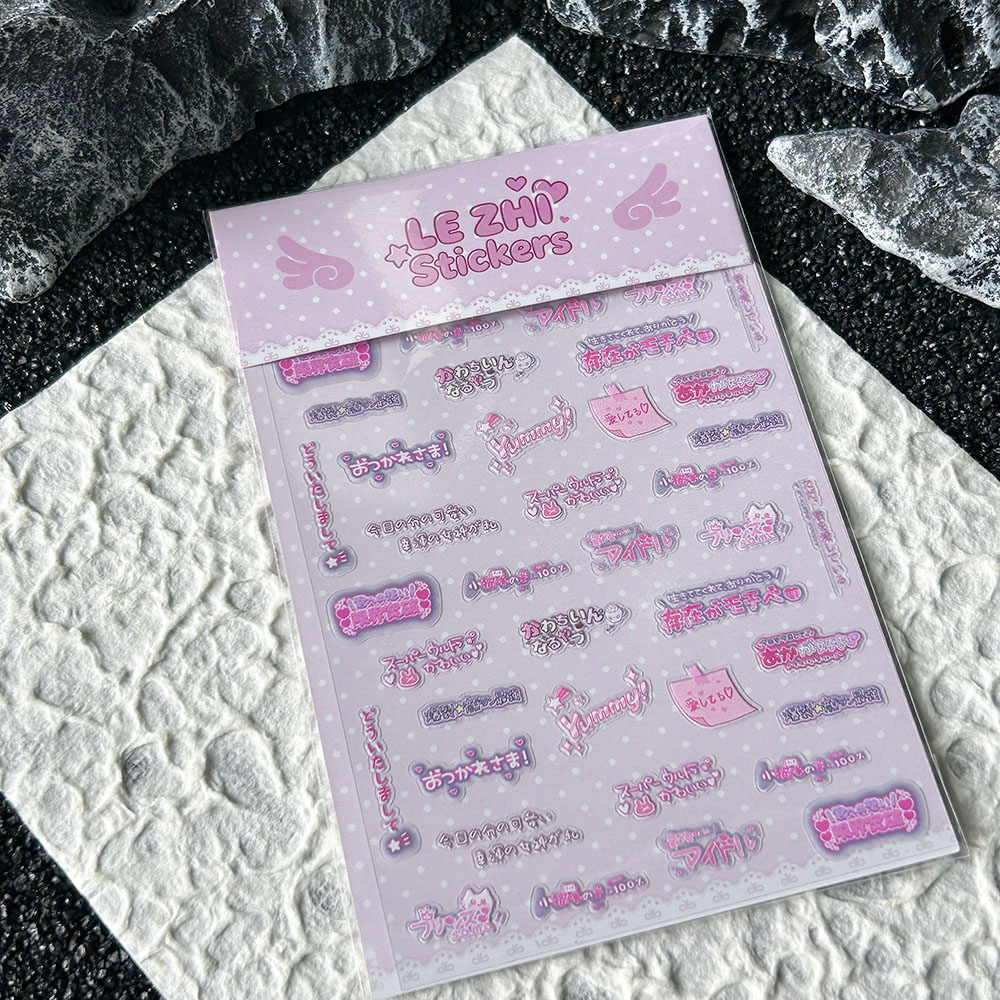 Adesivi per Unghie in PVC Stil - Laptop Accessories Stickers recensione e prezzo